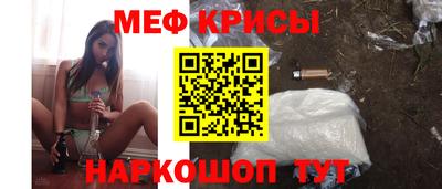 крисы Кингисепп