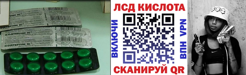 Лсд 25 экстази кислота Кузнецк