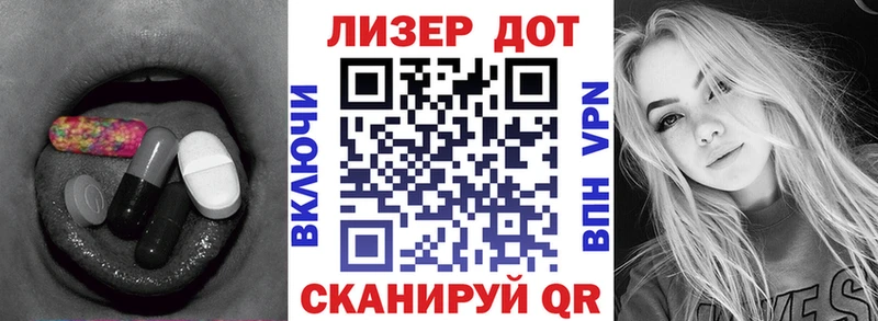 LSD-25 экстази кислота  Кузнецк 