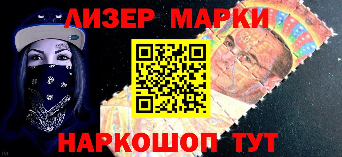 Лсд 25 экстази ecstasy  LSD-25 экстази кислота  Кузнецк  Лсд 25 экстази  Вход с VPN 