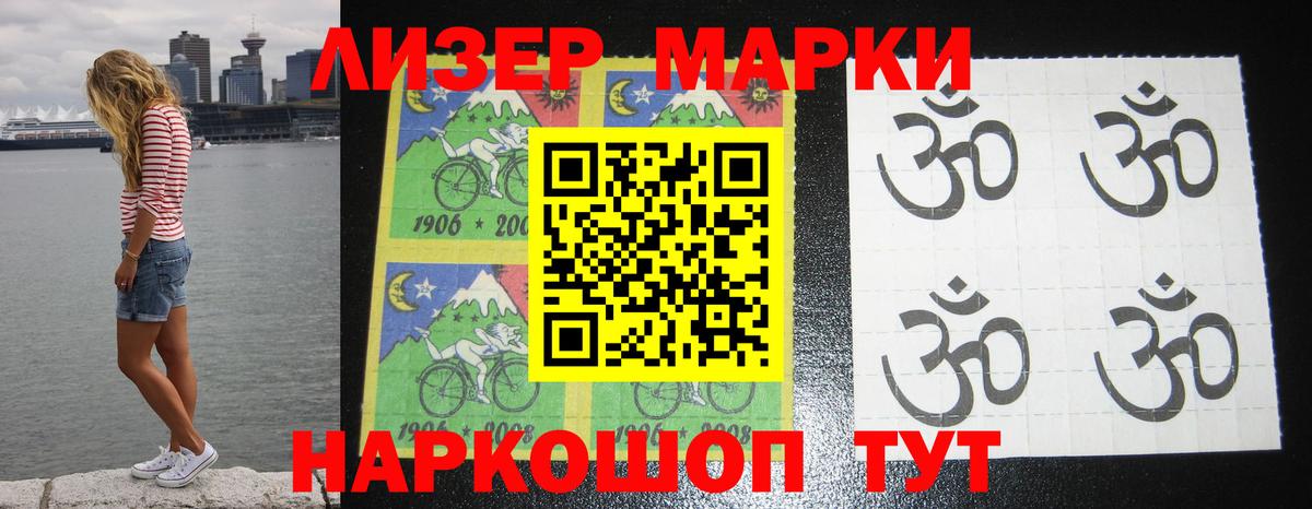 ЛСД экстази кислота Кузнецк