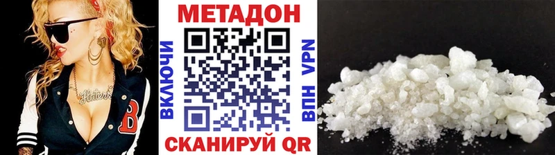 МЕТАДОН мёд  как найти закладки  Кузнецк 
