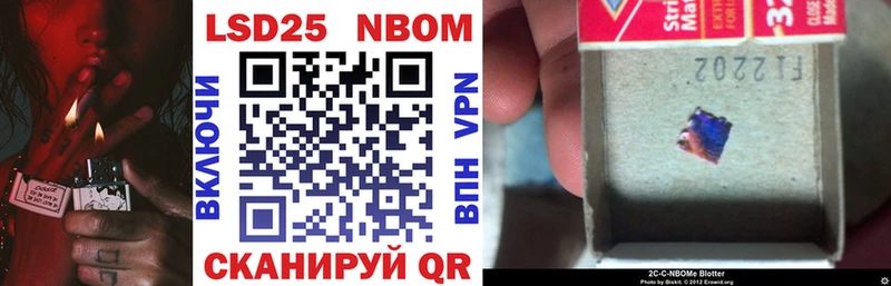 Марки NBOMe 1500мкг  сколько стоит  Кузнецк 