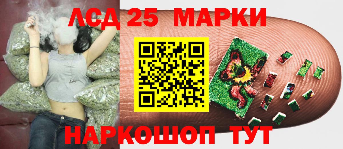 Наркотические марки  Марки N-bome 1500мкг  Вход с VPN  Кузнецк 