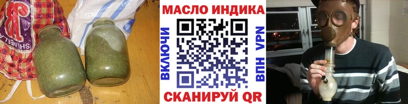 Дистиллят ТГК THC oil  Кузнецк 