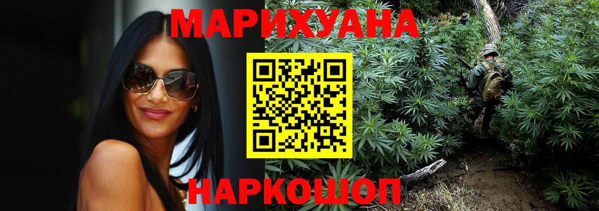 Бошки марихуана семена  Марихуана Amnesia  Марихуана гибрид  Вход с VPN  Кузнецк 